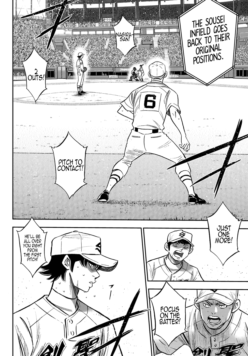 Daiya no A - Act II Chapter 215 12